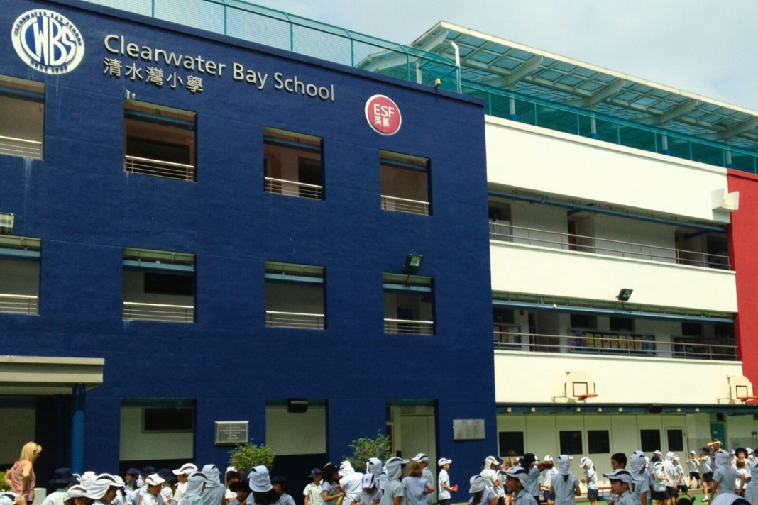 ESF-Clearwater-Bay-School-2340x1260-1